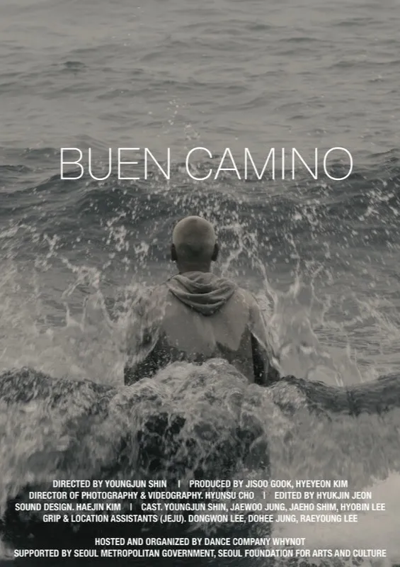 Buen Camino